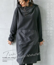 楽天市場 チュニックワンピの通販