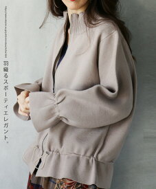 楽天市場 スポーティ ブルゾンの通販