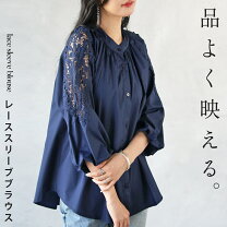 楽天市場】バルーンスリーブ ラグランの通販 