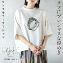 トップス ラフにプレシャスな煌めき リングモチーフTシャツ 5分袖 半袖 ドルマン モックネック 指輪 ビジュー 体型カバー 大きいサイズ 春 夏 秋 春夏 ホワイト 6/22