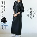 セットアップ トップス スカート 大人の抜け感をつくる着回し自在のMA-1風セットアップ ブラック 春 秋 春秋 ストレート 長袖 クルーネックスカートロング無地シッククールモードカジュアルモノトーンミニマル 9/25