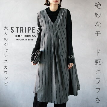 楽天市場】50%OFF/Dignite collier ディニテ コリエ 80256533 ポケット 