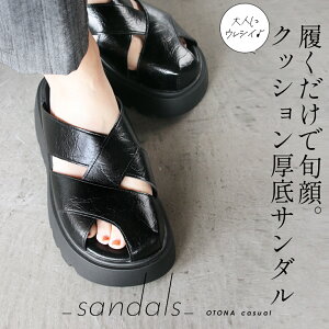 ���������ŏ{��B��l�Ɋ������� �N�b�V��������T���_�� �����₷�� �ɂ��Ȃ� ���Ȃ� �r������ �{�����[���\�[�� �X�|�T�� ������ 22.5 23.0 23.5 24.0 24.5 �t �� �H �t�� �u���b�N 6/25##1