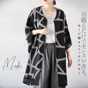 アウター 羽織 羽織るだけでセンスが香る。モード柄チュニックアウター 七分袖 チュニック丈 薄手 ドルマン グラフィック アート柄 ジッパー オーバーサイズ ブラック 春 夏 秋 春夏 7/28 20時販売新作