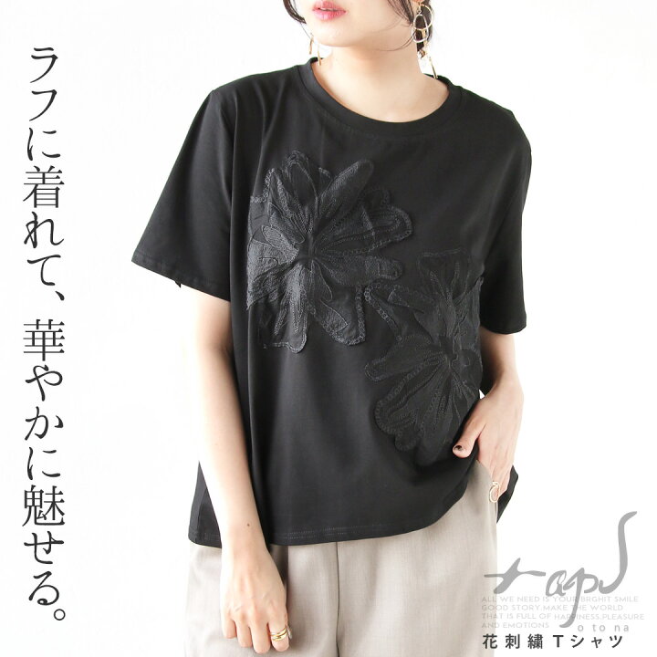 楽天市場】トップス Tシャツ カットソー ラフに着れて、華やかに 