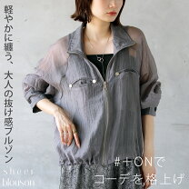 楽天市場】ショート丈 ドルマン（コート・ジャケット｜レディース 