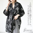 トップス チュニック ブラウス 上品な抜け感をツクル シックな花柄チュニックシャツ フラワー ラウンド スキッパー 七分袖 体型カバー ゆったり ブラック 春 秋 春夏 秋冬 9/23