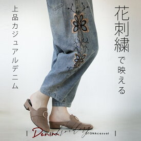パンツ 花刺繍で映える 上品カジュアルデニム 薄手 軽い 大人可愛い Gパン ウエストゴム ポケット付 低身長 カーブパンツ バルーン クロップド丈 春 夏 秋 冬 春夏 秋冬 ブルー 9/10