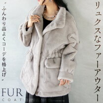 楽天市場】オーバーサイズ ファーコートの通販