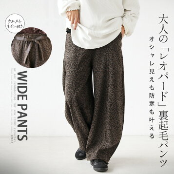楽天市場】Drawer ドゥロワー 22AW 日本製 FALL1 レオパードジャカード 