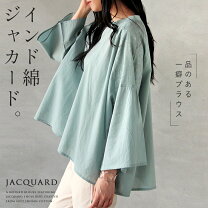 楽天市場】ターコイズブルー（柄無地）（シャツ・ブラウス｜トップス 