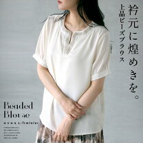 楽天市場】おしゃれ（素材（生地・毛糸）ビーズ）（シャツ・ブラウス 