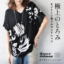 楽天市場】花柄（ネックラインVネック）（Tシャツ・カットソー 