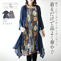 楽天市場】春 カーディガン（ワンピース｜レディースファッション）の通販
