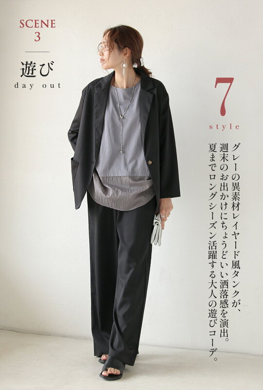 STYLE 07