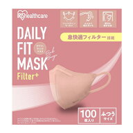 アイリスオーヤマ デイリーフィットマスク 立体 フィルタープラス ふつうサイズ 100枚
