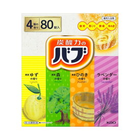 バブ 薬用入浴剤 80錠（4種類x20錠）