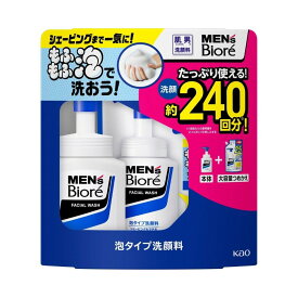 メンズビオレ泡洗顔 本体 + 替え330ml