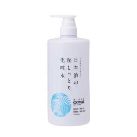 日本盛 日本酒の超しっとり化粧水 1000mL