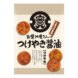 関口醸造 お醤油屋さんのつけやきせんべい 85枚入り