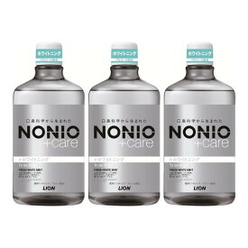 NONIO デンタルリンス ホワイトニング 1,000 mL x 3