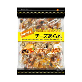 3種の贅沢チーズあられ 550g
