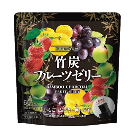 竹炭フルーツゼリー4種 60包