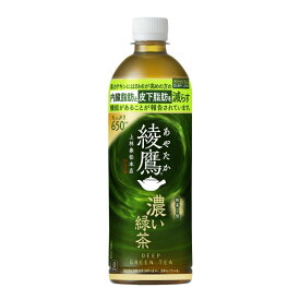綾鷹 濃い緑茶 650ml x 24本入り