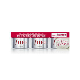 フィーノ プレミアムタッチ 濃厚美容液ヘアマスク 230g x 3個