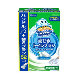 スクラビングバブル 流せるトイレブラシ 本体 + 付け替えブラシ52個