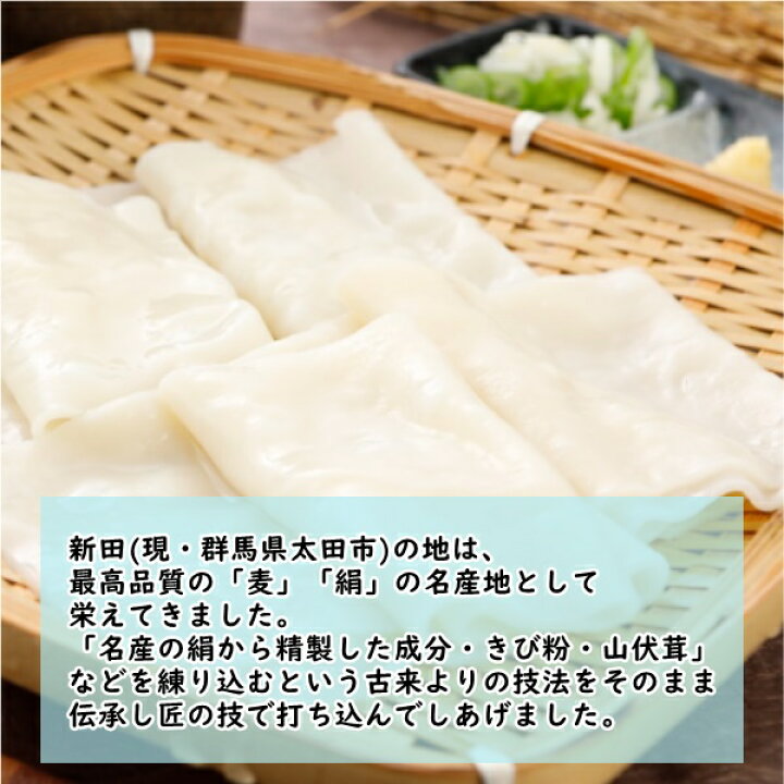 楽天市場】ひもかわ 3人前 つゆ付 極幅広麺 うどん ひもかわうどん ざるうどん かけうどん 煮込みうどん 生麺 幅広 お取り寄せ 通販 ギフト 引き出物 グンマー 群馬 郷土料理 群馬名物 お取り寄せグルメ 新田乃庄 : お取り寄せグルメのゆず楽天市場店 楽天市場】ひもかわ 3人前 つゆ付 極幅広麺 うどん ひもかわうどん ざるうどん かけうどん 煮込みうどん 生麺 幅広 お取り寄せ 通販 ギフト 引き出物 グンマー 群馬 郷土料理 群馬名物 お取り寄せグルメ 新田乃庄 : お取り寄せグルメのゆず楽天市場店