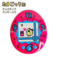 【予約注文8/20出荷予定】たまごっちチョコチップクッキー缶 * 初代ピンク * チョコチップクッキー 1枚入…