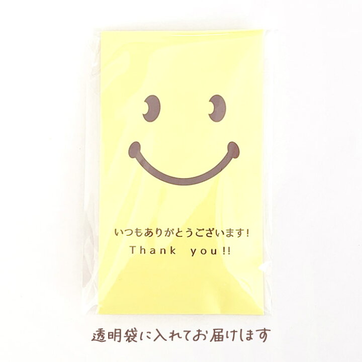 楽天市場】【在庫限り】ポチ袋チョコ(R)いつもありがとうございます 