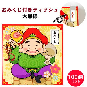݂teBbV单l 25W 100(1c/s) ̑eBbV܂Ƃߔ mxeBeBbV iieBbV v`Mtg ei  NNn YN VN N LOi ݂t