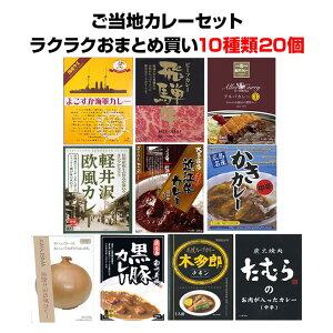 nJ[l *nJ[Zbg NN܂Ƃߔ nJ[Zbg1020*@̓ ̓  Ε N YN@񎟉ii mxeB a @