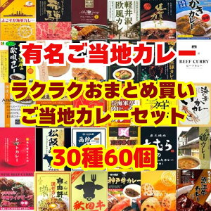 �����n�J���[ ���N���N���܂Ƃߔ��� �����n�J���[�Z�b�g30��60�� �L���J���[�H�ה�� ������ �������� �������񎟉�i�i �S���t�R���y �L�O�i �e�i �a���� �����ۑ� �ۑ��H ���~�H ����