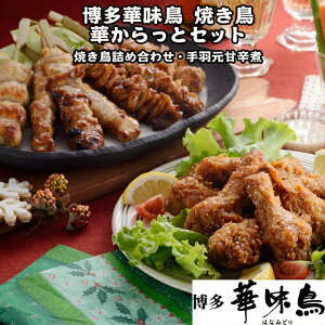 ؖ ĂE؂ƃZbg Ălߍ킹EHÐh ґ򂨂܂݁Ey ؖ `L 炠 NX}X Ε@Ε@a@j