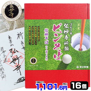 StRyii*O s 3lO 16Zbg*St̃}[J[EtZbgStRy ii ܕi Ryܕi Mtg St Hi yY Q jAs 