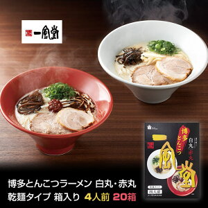  ꕗ Ƃ񂱂[ ہEԊ (˃^Cv) * 4H * 20 (6202) ؍[ [߂ [LX  X  Ε Mtg v[g ii ippudo