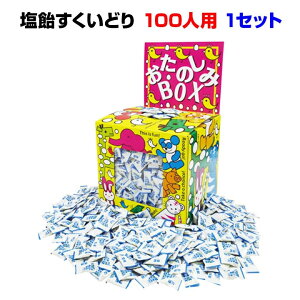ǂ肨َqZbg  BOX*ǂ 100lp 1Zbg(7054-75)* MǑ΍ ҏ΍ Ĕ̑i ăCxg čՂ Ăَq ̑i ii َq GW Cxg p[eB[ Ղ