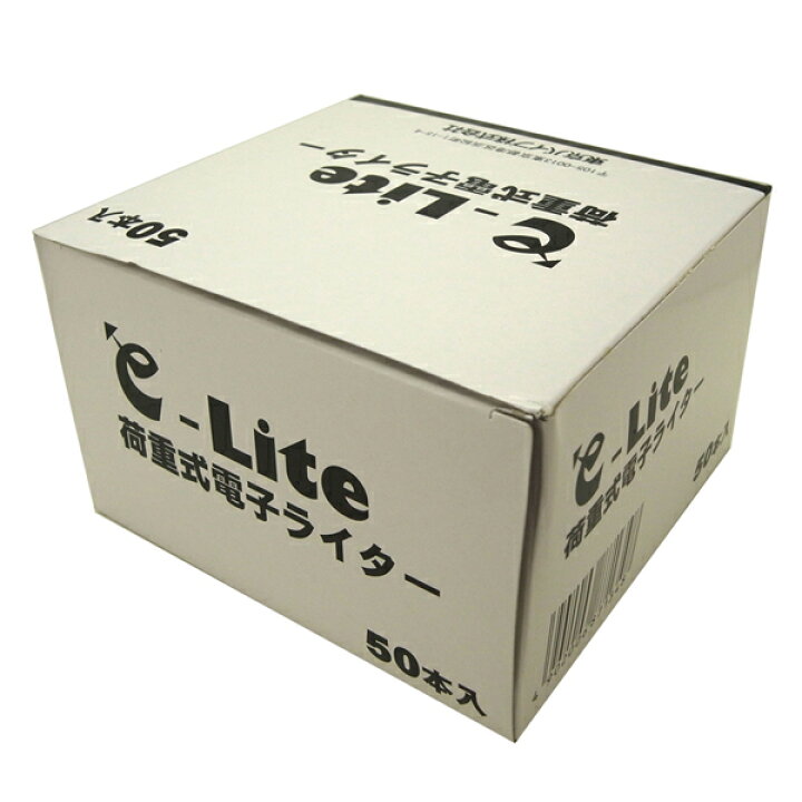 楽天市場】東京パイプ e-Lite 荷重式電子ライター 500本セット(50p×10 