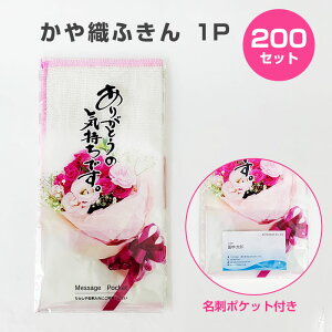 Dӂ 1P 200Zbg(1c/s) Lb`NX JE^[NX Lb`^I @ z z z 䏊ӂ 肪Ƃ ӂ̋C ̓ A ei