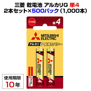 y\񒍕11{oח\zOH dr AJG P4 2{ZbguX^[pbN 100pbN×5c/s (1,000{) [LR03GR/2BP] ĝĊdrEAJdr PldruX^[pbN d