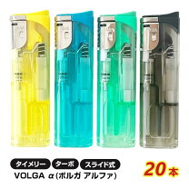 楽天市場】ライターまとめ買いの通販