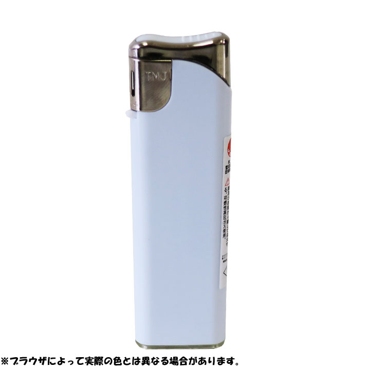 楽天市場】タイメリーTMJ-WS スライド式 電子ライター不透明 白 1,000