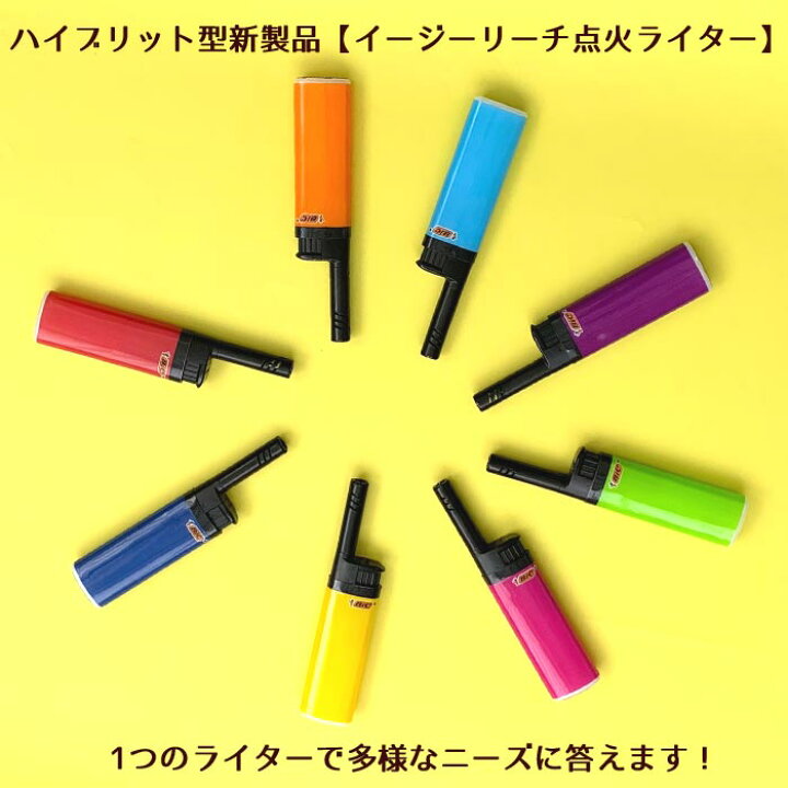 楽天市場】BIC J38 イージーリーチ 点火ライター 600本セット（20P 