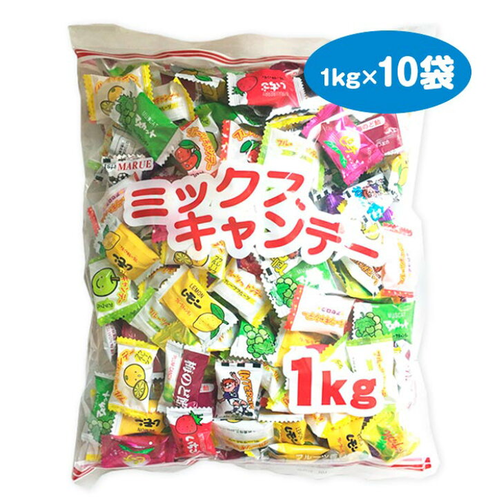 楽天市場 ミックスキャンデー 1kg 10袋セット 飴 あめ アメ キャンデイー まとめ買い 大量購入 フルーツ飴 業務用お菓子 業務用 徳用お菓子 大袋 配布用 お配り用 個包装 ハロウィーン ハロウィン 子供会 クリスマス プチギフト お取り寄せスタジアム