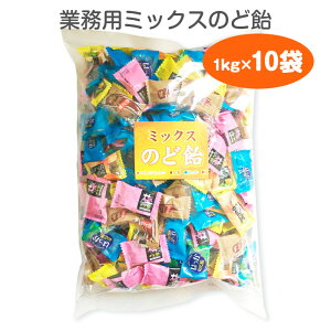̂ǈ~bNX 1kg×10܃Zbg   A LfC[ LfB candy ͂ ~ ݂͂ I  Ɩp َq pَq pLfB[ ܃LfB[@܈ 1kg 1,0