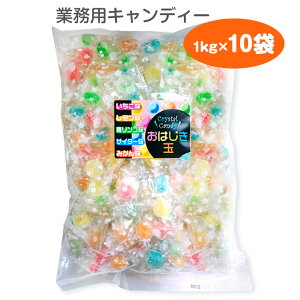 ͂ʃLfB 1kg×10܃Zbg   A LfC[ LfB candy t[c Jt  Ɩpَq pَq pLfB[ ܃LfB[ ܈ 1kg 1,000g