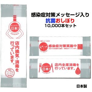 Rۂڂ  * Ǒ΍􃁃bZ[W肨ڂ 10,000{Zbg (100{×20)×5c/s*@Rیڂ܂Ƃߔ Ɩpڂ zzpڂ @ \h ۂڂ